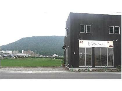 Hotel Toki Shirazu Kotohira Exterior foto